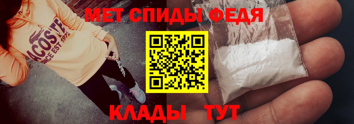 АМФЕТАМИН  Вход с VPN  АМФЕТАМИН  Каменка  Amphetamine VHQ 