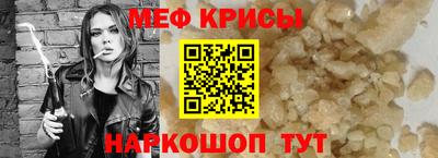 ешки Жуковский