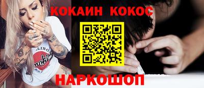 трава Заволжье