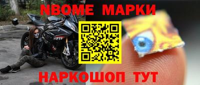 ешки Жуковский