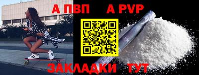 трава Заволжье