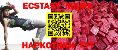MDMA Заводоуковск