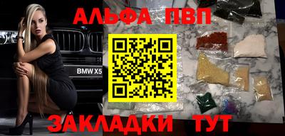 трава Заволжье