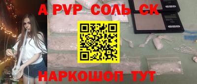 ешки Жуковский