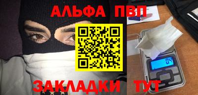 трава Заволжье