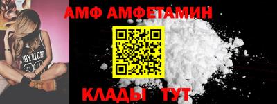 трава Заволжье