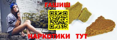 трава Заволжье