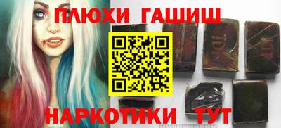 трава Заволжье