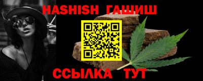 трава Заволжье