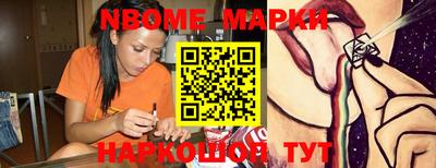 ешки Жуковский