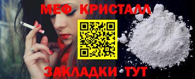 трава Заволжье