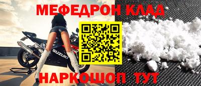 трава Заволжье