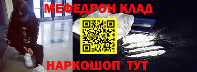 ешки Жуковский