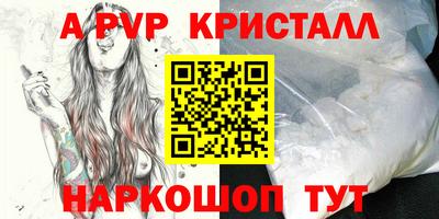 ешки Жуковский