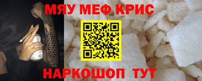 трава Заволжье