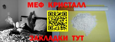 трава Заволжье
