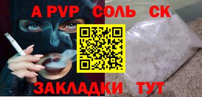 трава Заволжье