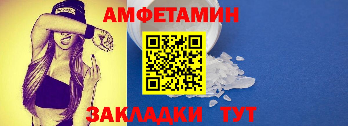 Каменка  МЕТАМФЕТАМИН винт  Вход с VPN 