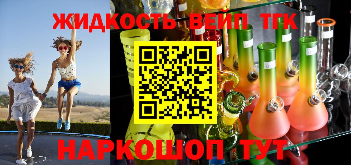 Каменка  Экстази  МЕТ  Вход с VPN  Меф МЯУ МЯУ кристаллы  Конопля  LSD-25  ГАШ  A PVP СК кристаллы 
