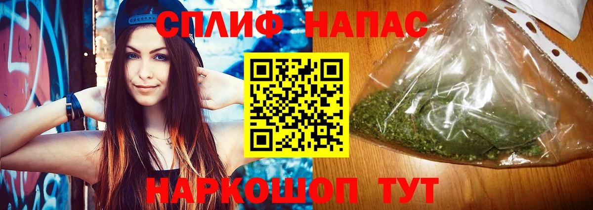 АМФЕТАМИН Каменка