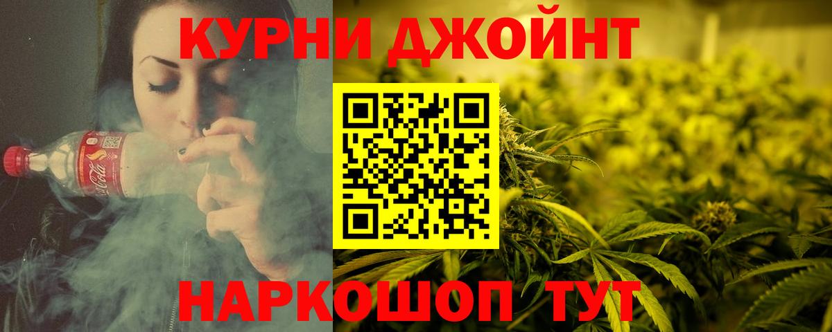 Шишки марихуана THC 21% Каменка