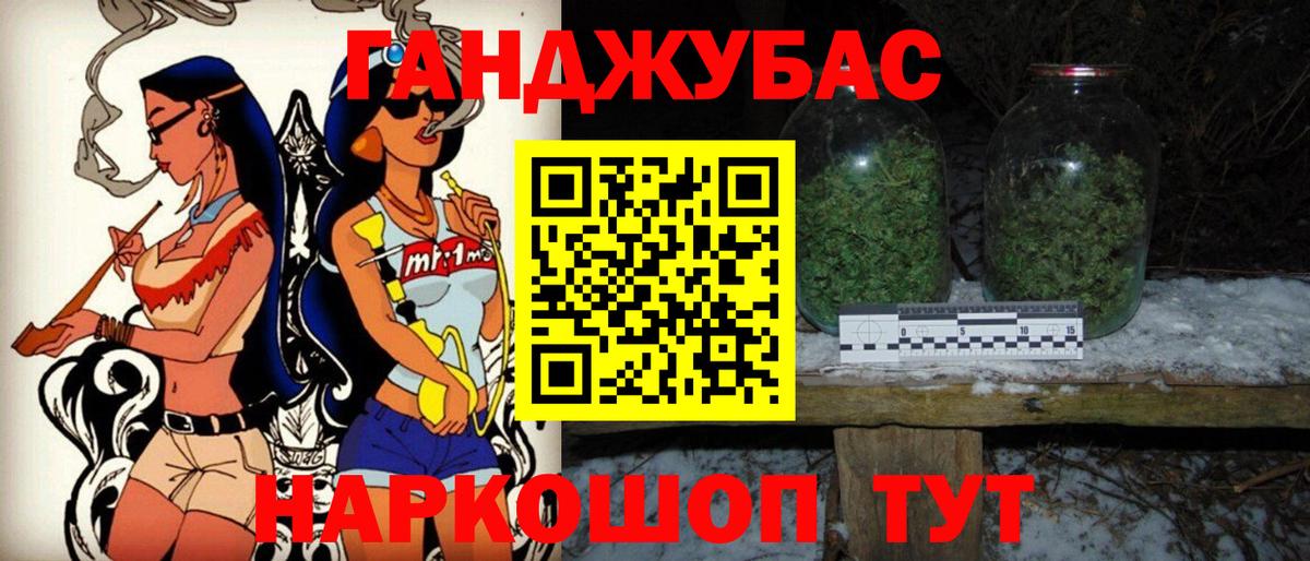 МАРИХУАНА White Widow  Вход с VPN  Марихуана Ganja  Каннабис индика  Каменка 